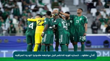 ثلاثي مفقود.. خسارة قوية للأخضر قبل مواجهة مقدونيا الودية المرتقبة